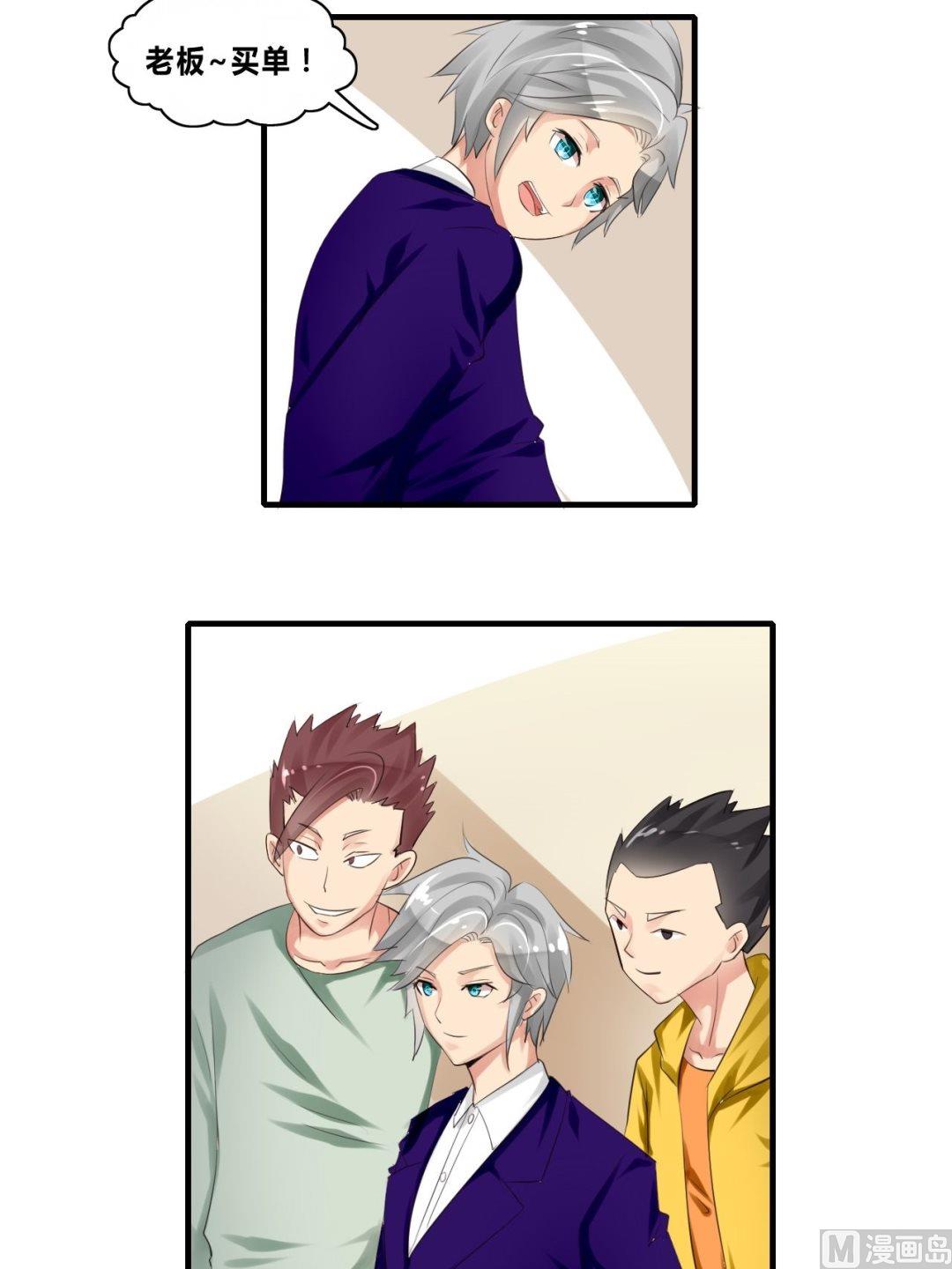 第25话校草配校花-第25话