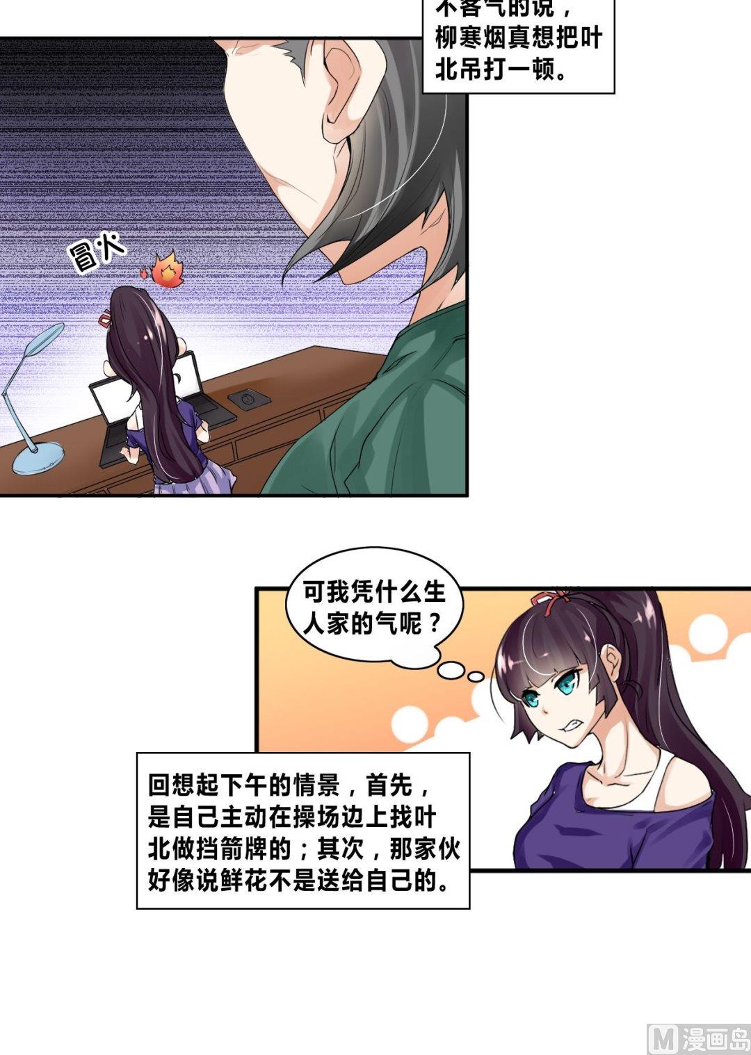 第27话狗血剧神展开-第27话