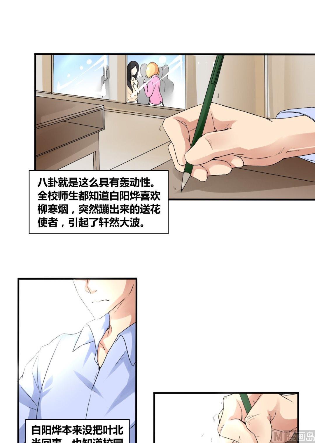 第27话狗血剧神展开-第27话