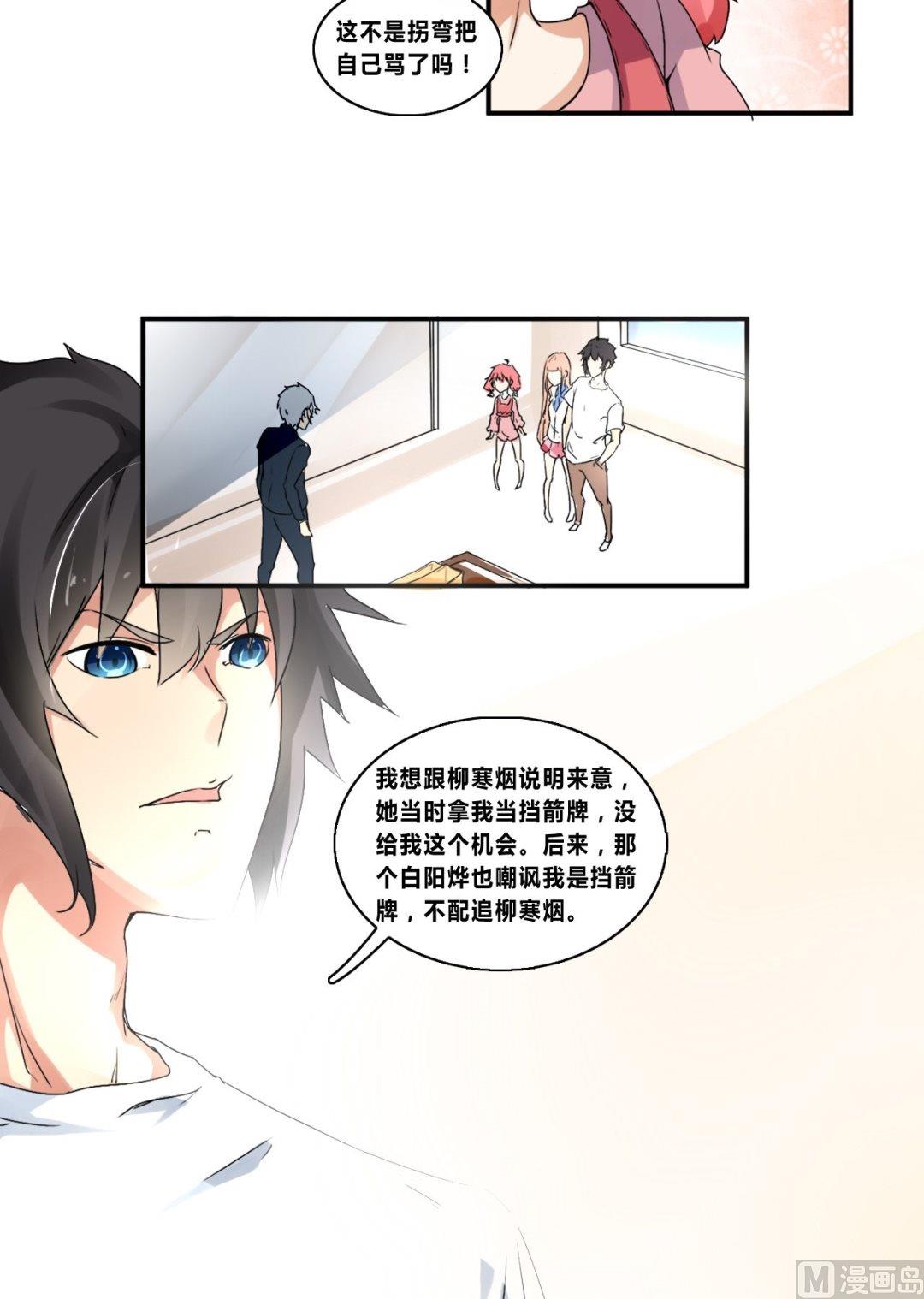 第27话狗血剧神展开-第27话