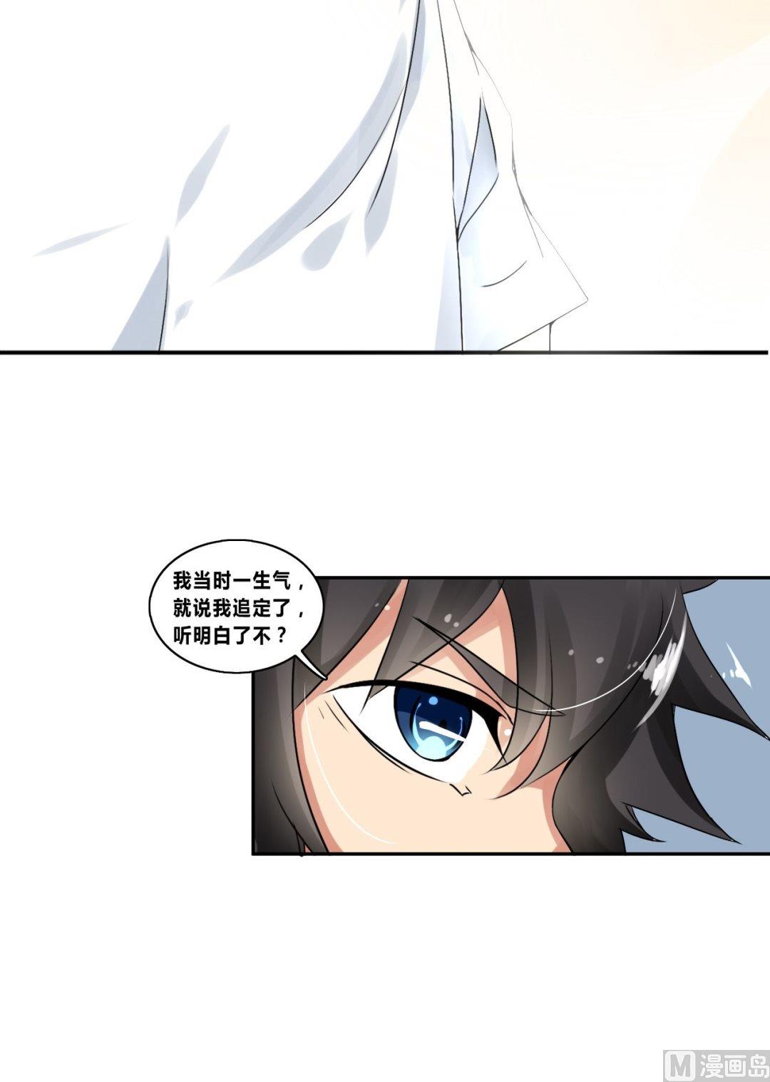 第27话狗血剧神展开-第27话