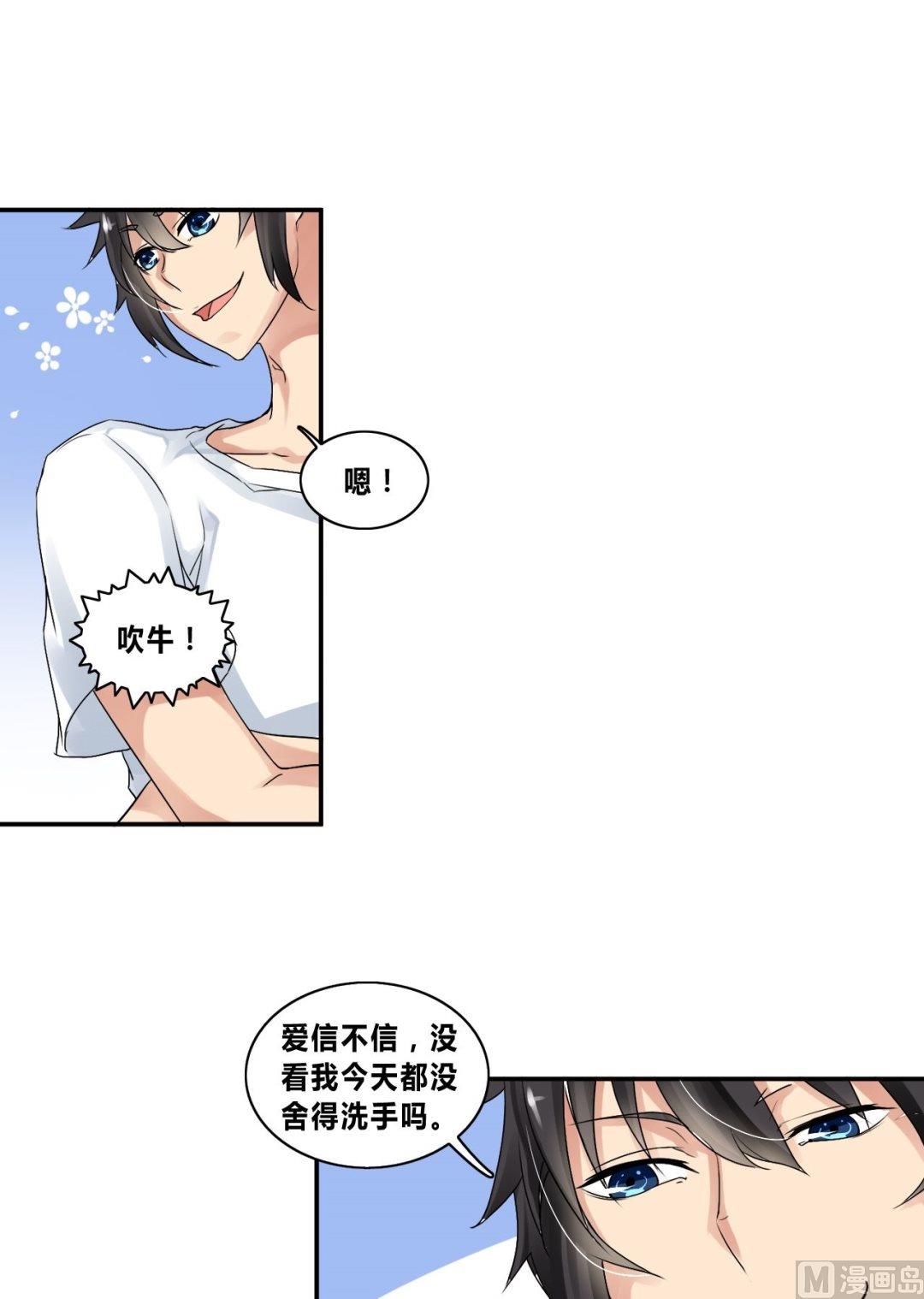 第27话狗血剧神展开-第27话