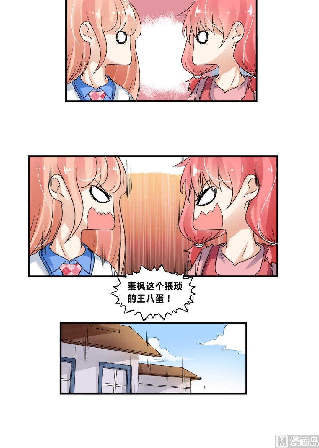 第27话狗血剧神展开-第27话