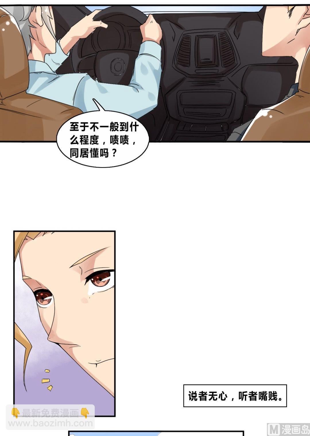 第27话狗血剧神展开-第27话