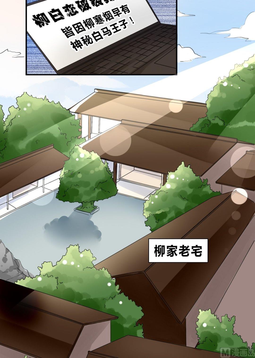 第27话狗血剧神展开-第27话