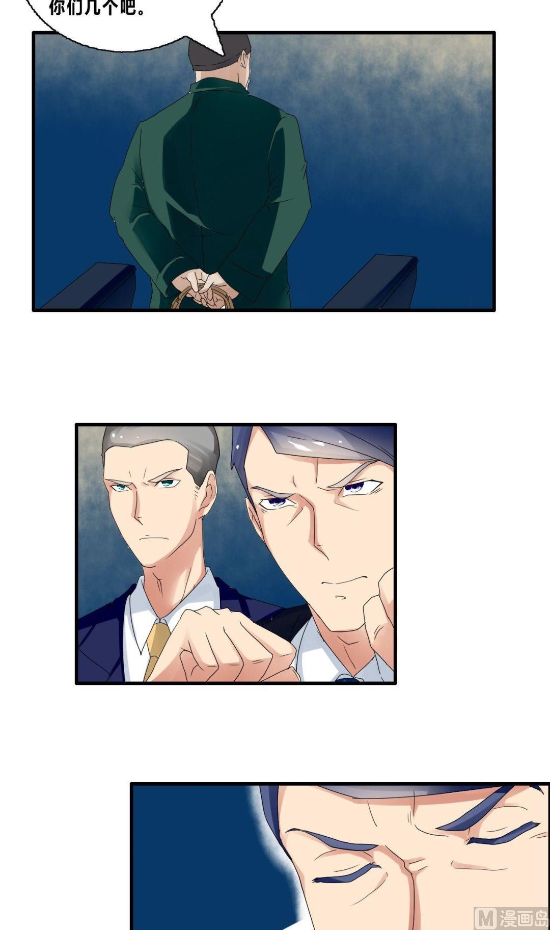 第33话 影院遇袭-第33话