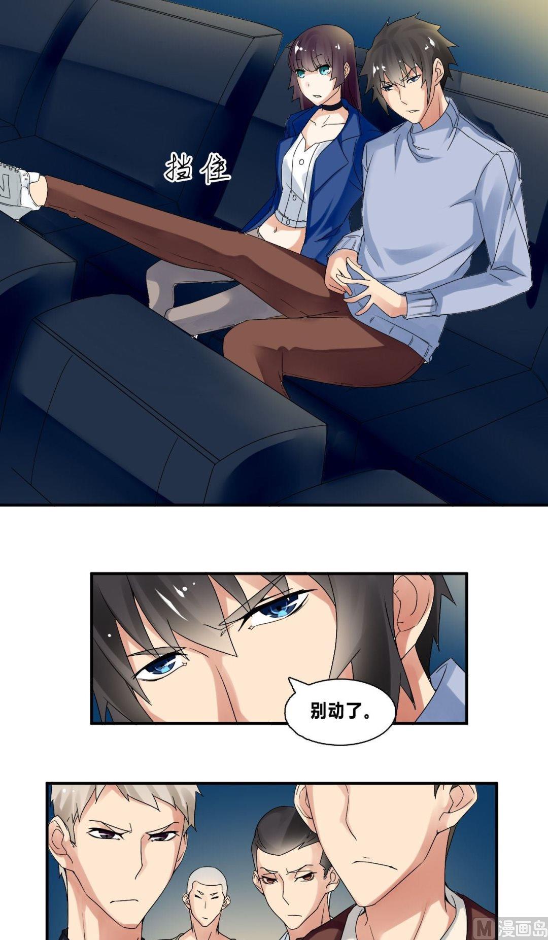 第33话 影院遇袭-第33话