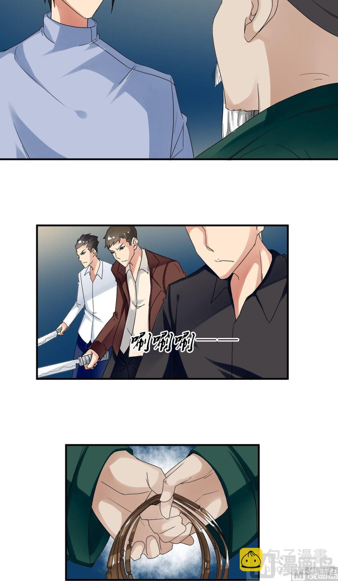 第33话 影院遇袭-第33话