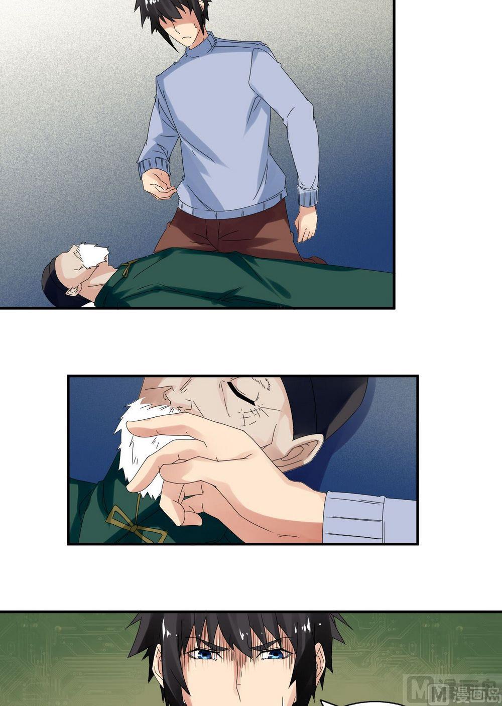 第35话辞别-第35话