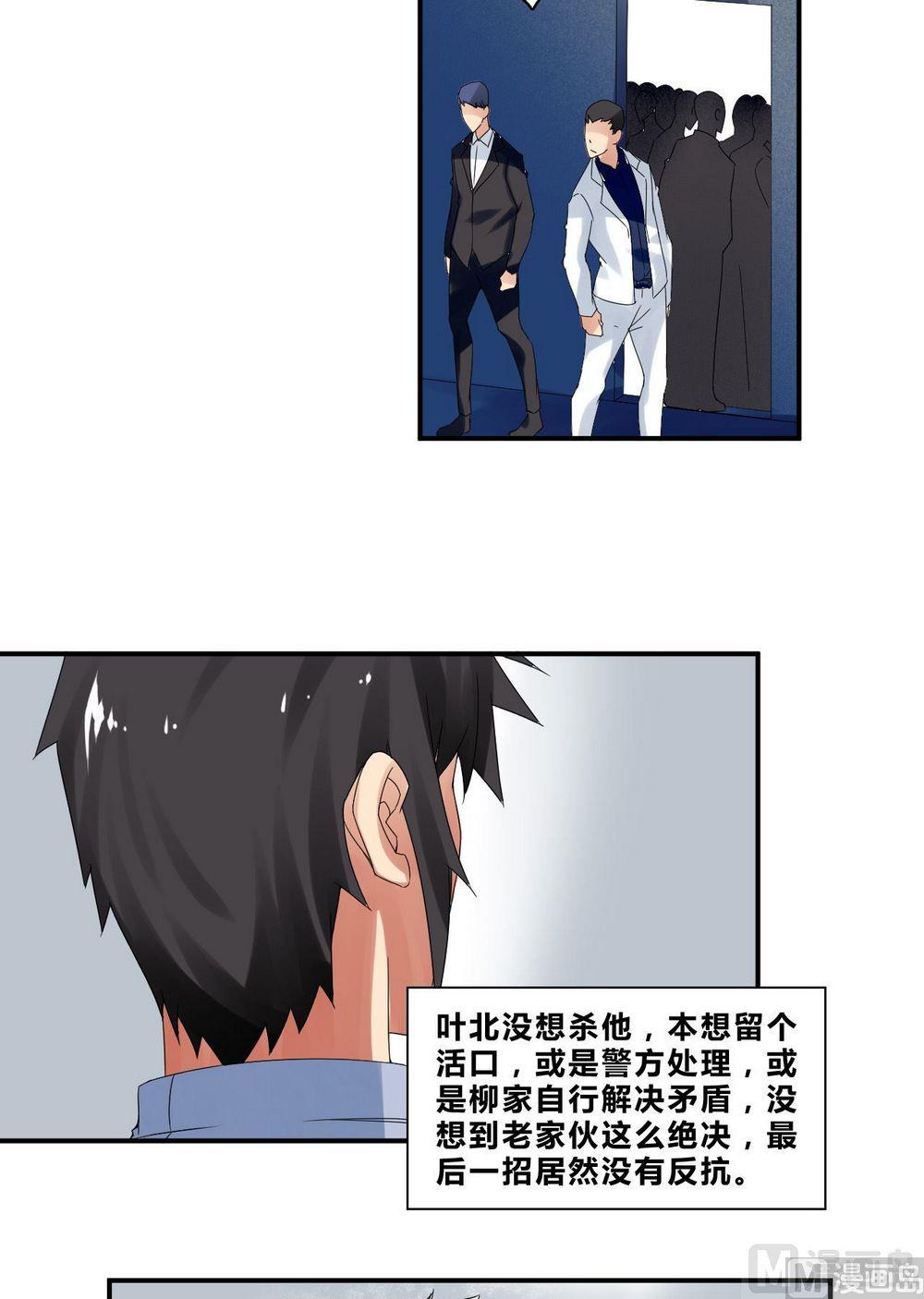 第35话辞别-第35话