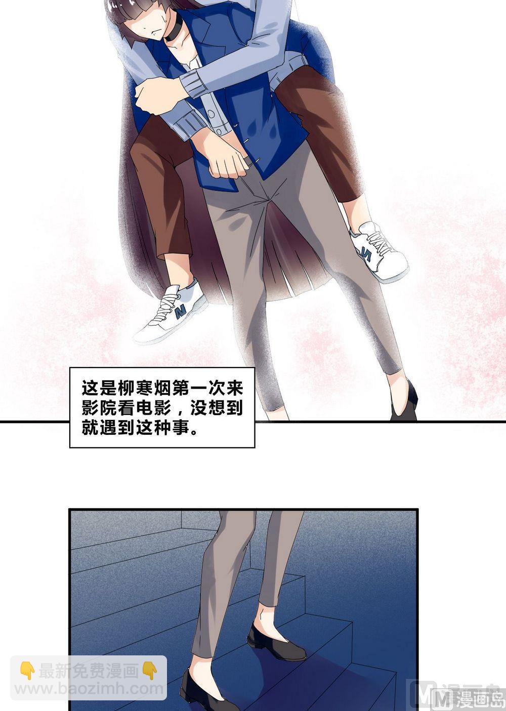 第35话辞别-第35话