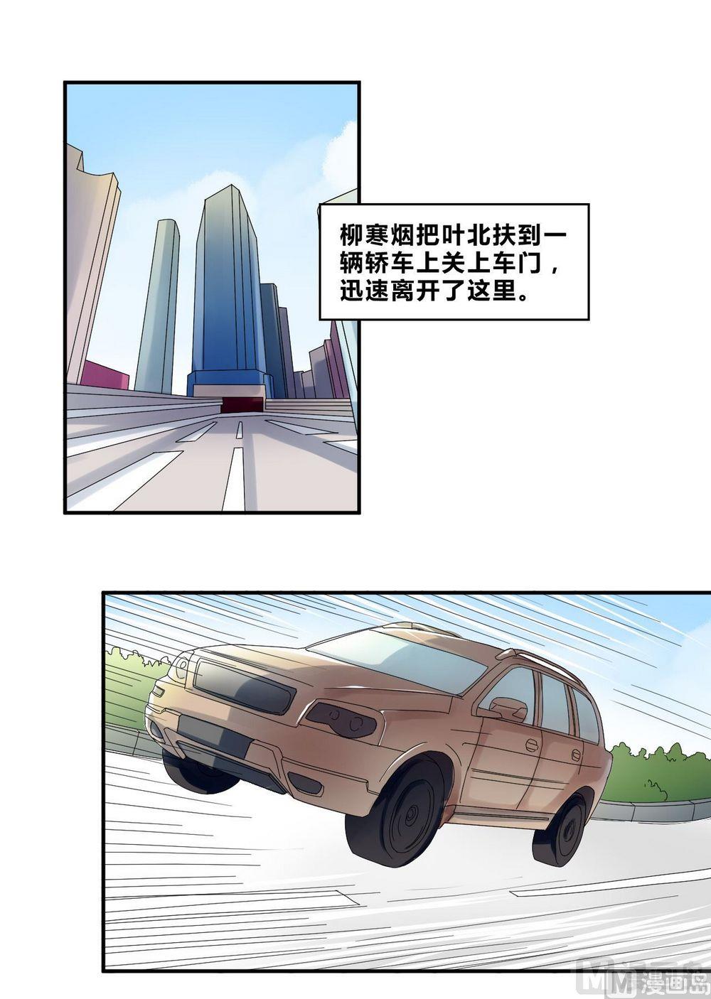 第35话辞别-第35话