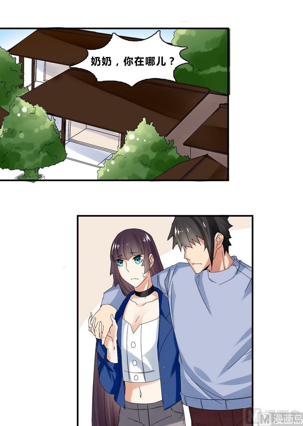 第35话辞别-第35话