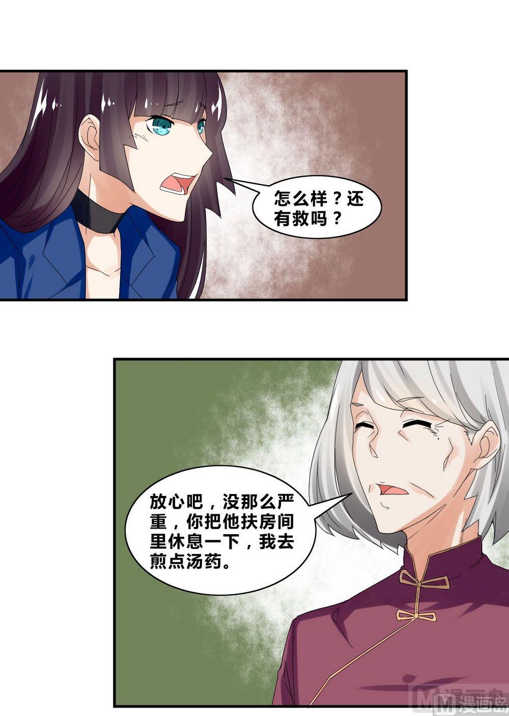 第35话辞别-第35话