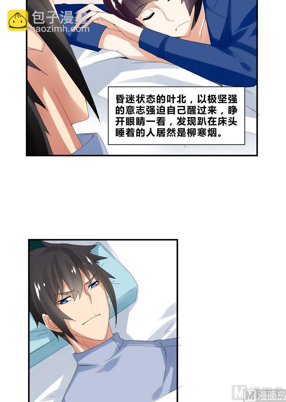 第35话辞别-第35话