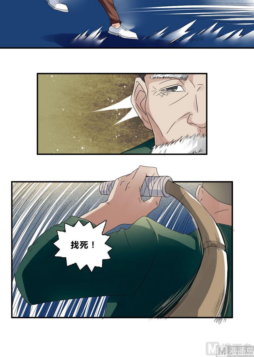 第35话辞别-第35话