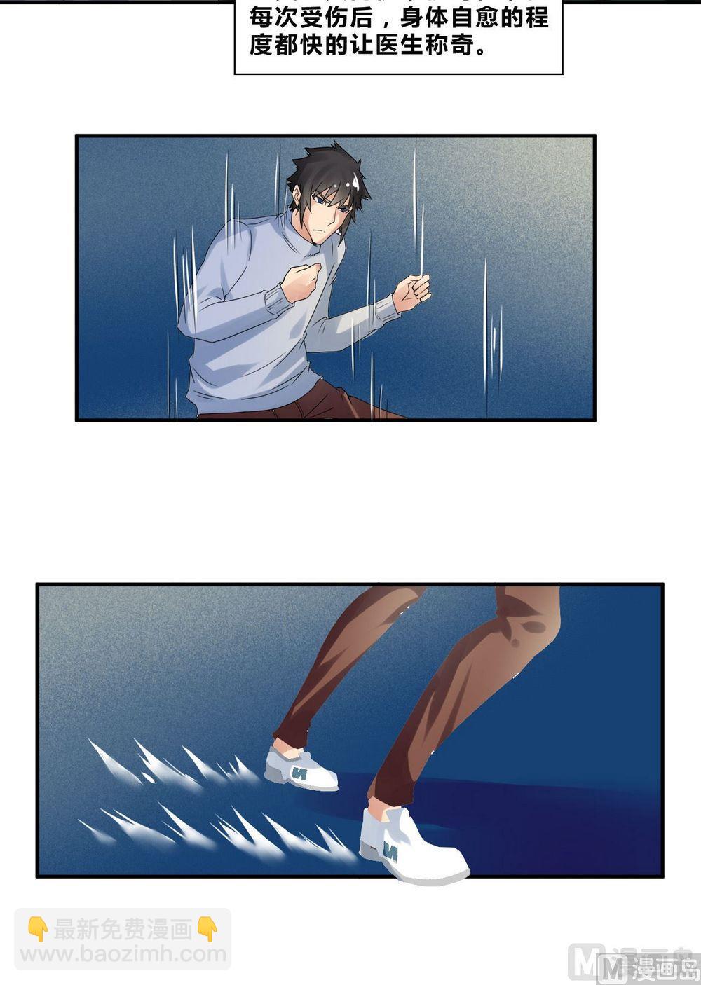 第35话辞别-第35话