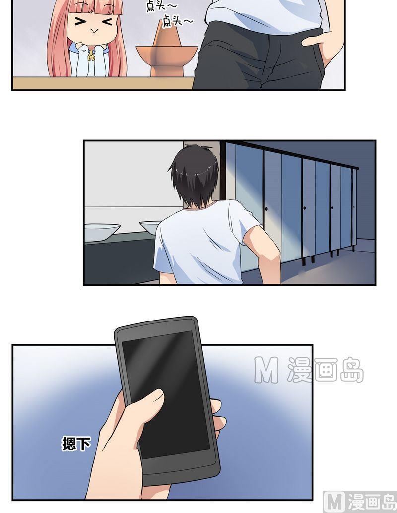 第5话 周父的委托-第5话