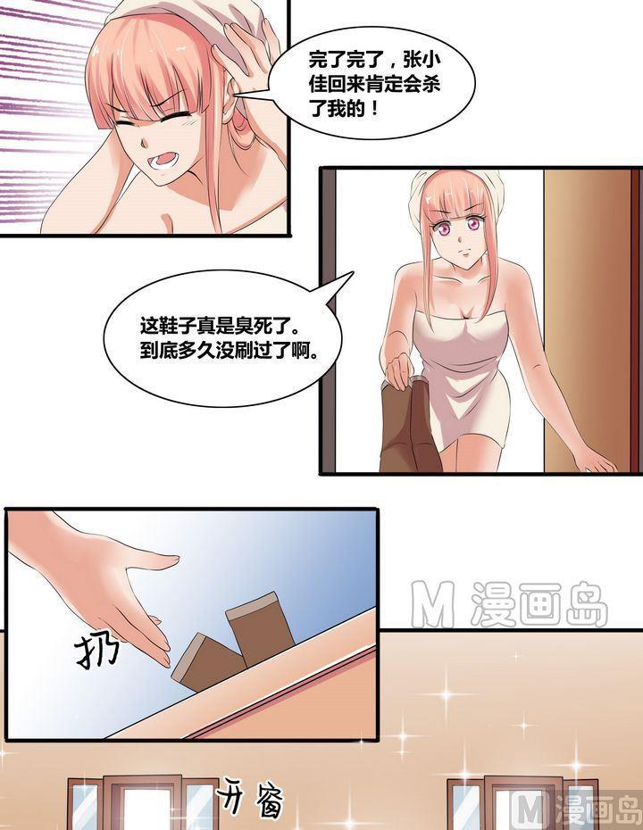 第7话 尴尬的生活-第7话