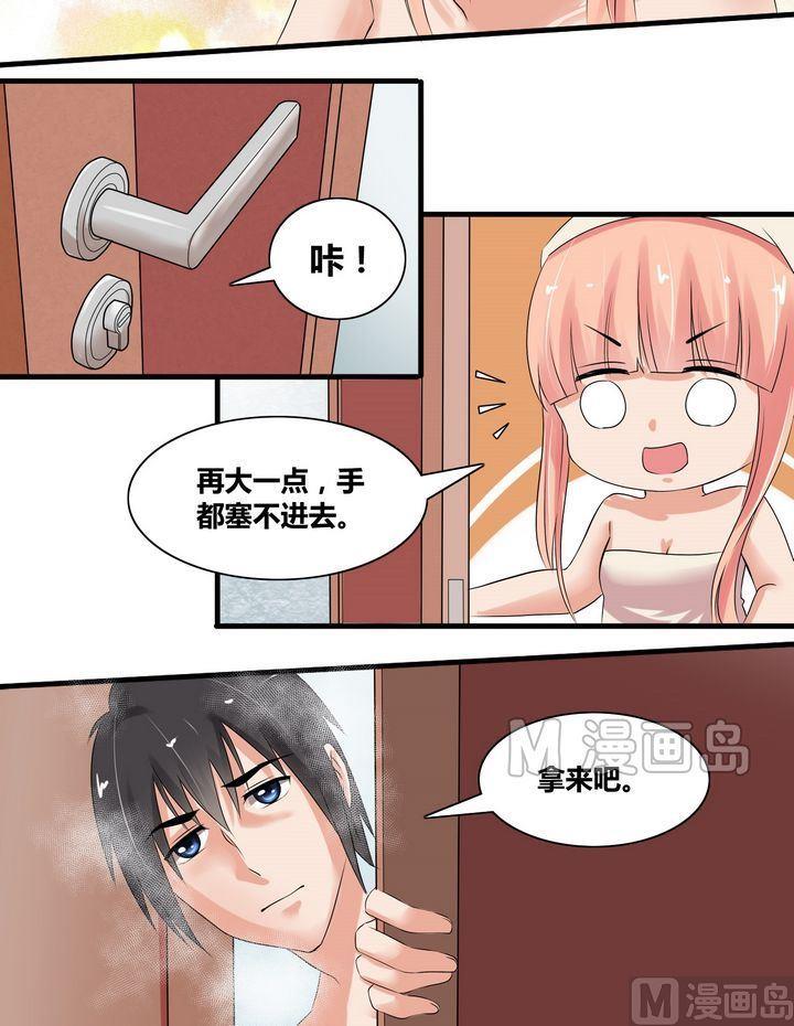 第7话 尴尬的生活-第7话