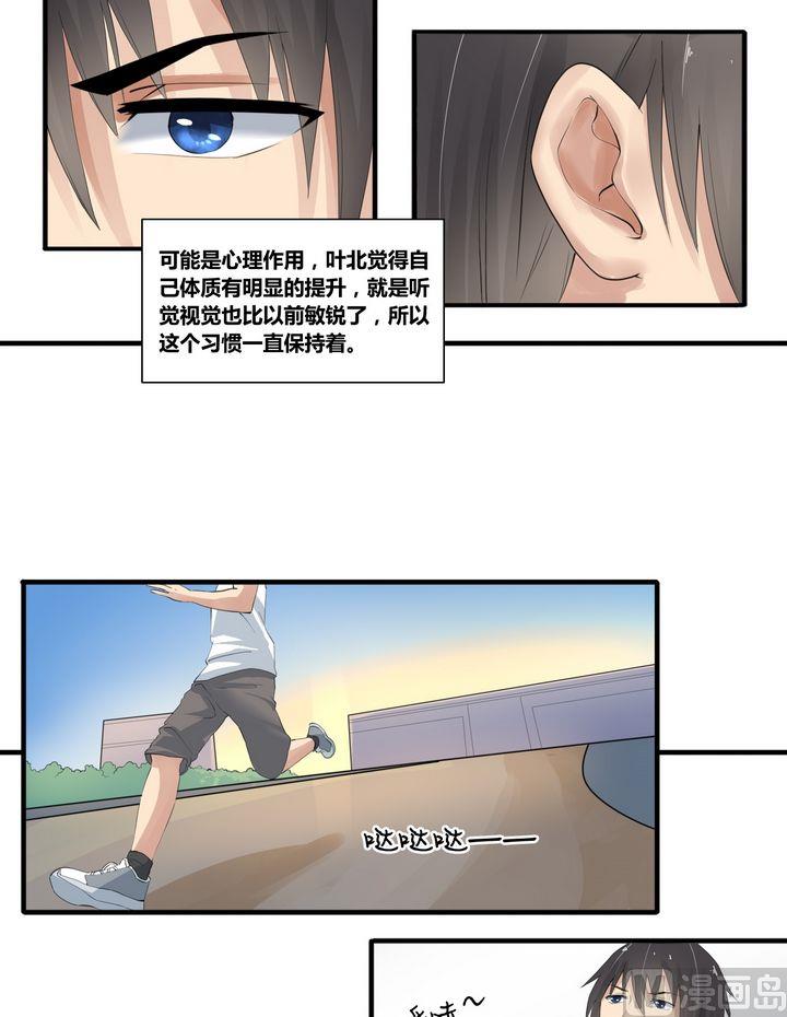 第9集 不得入内？-第9话