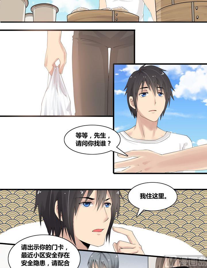 第9集 不得入内？-第9话