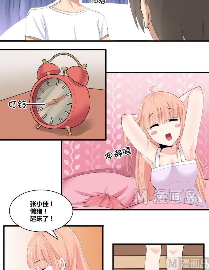 第9集 不得入内？-第9话