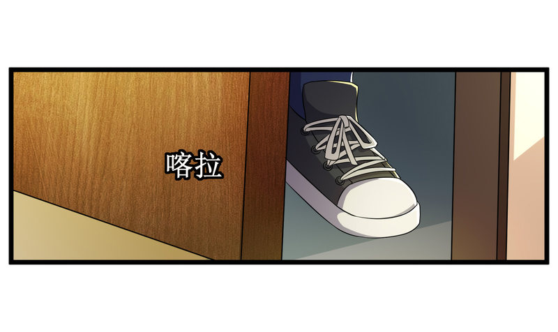 校花的最強特種兵 - 第104話 - 2