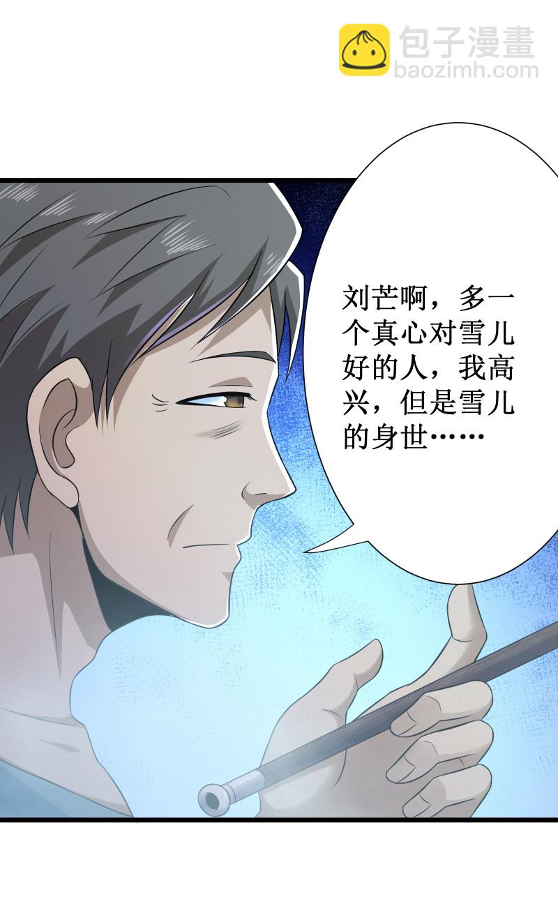 校花的最強特種兵 - 第106話 - 6