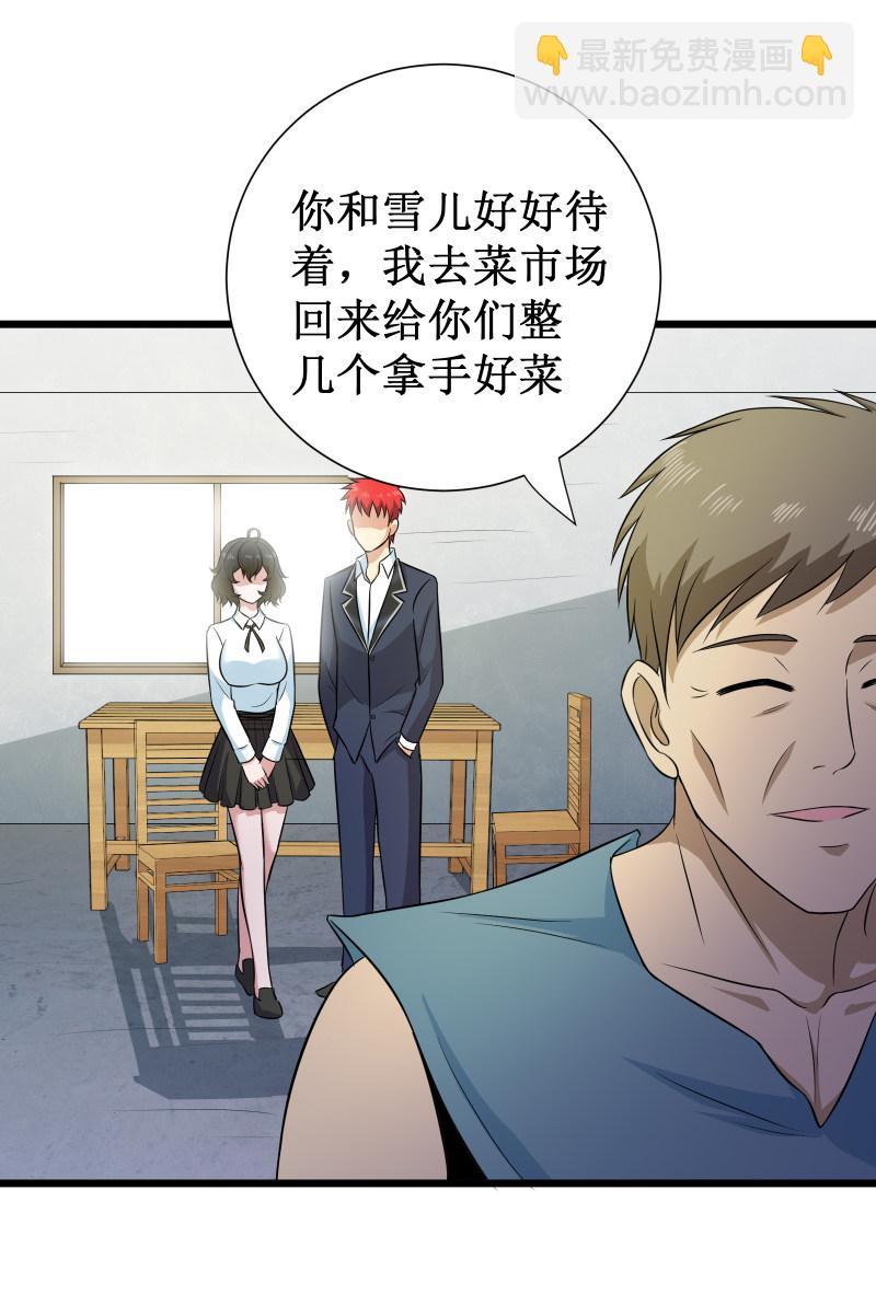 校花的最強特種兵 - 第106話 - 2