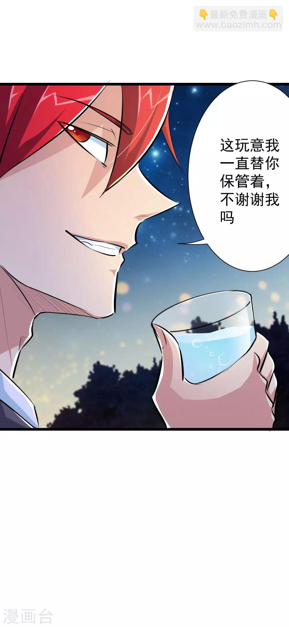 校花的最強特種兵 - 第46話 - 3