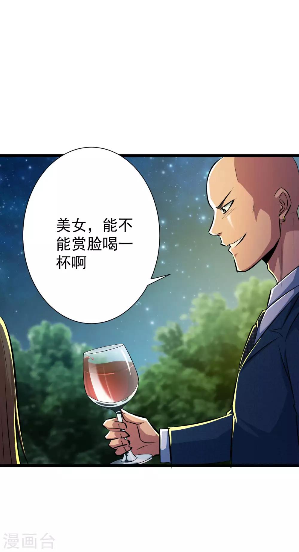 校花的最強特種兵 - 第46話 - 6