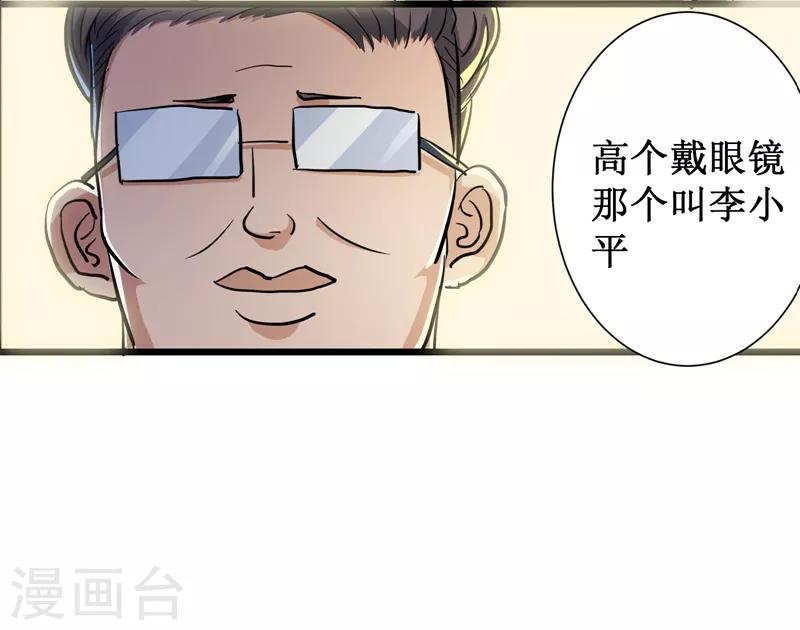 第60话-第61话