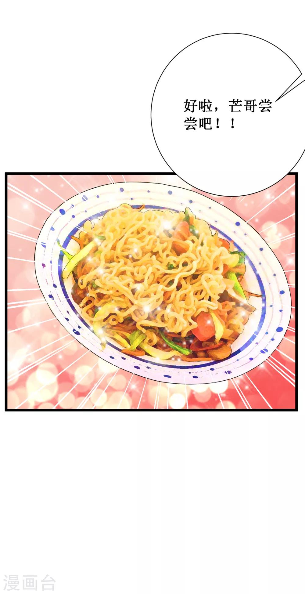 第72话-第73话