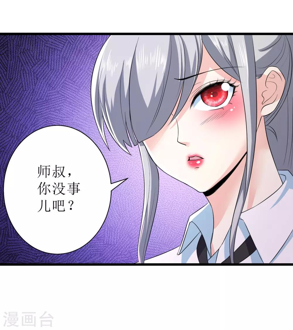 第90话-第91话