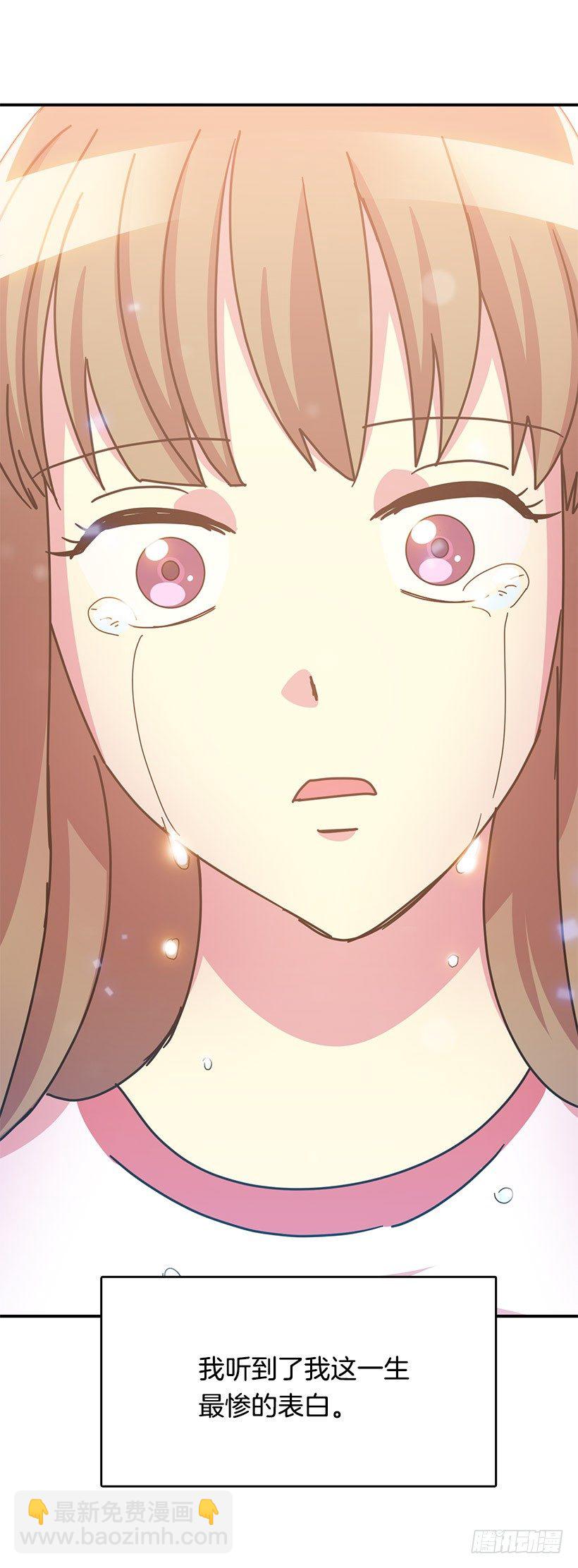 喜欢的人(1/2)-第1话