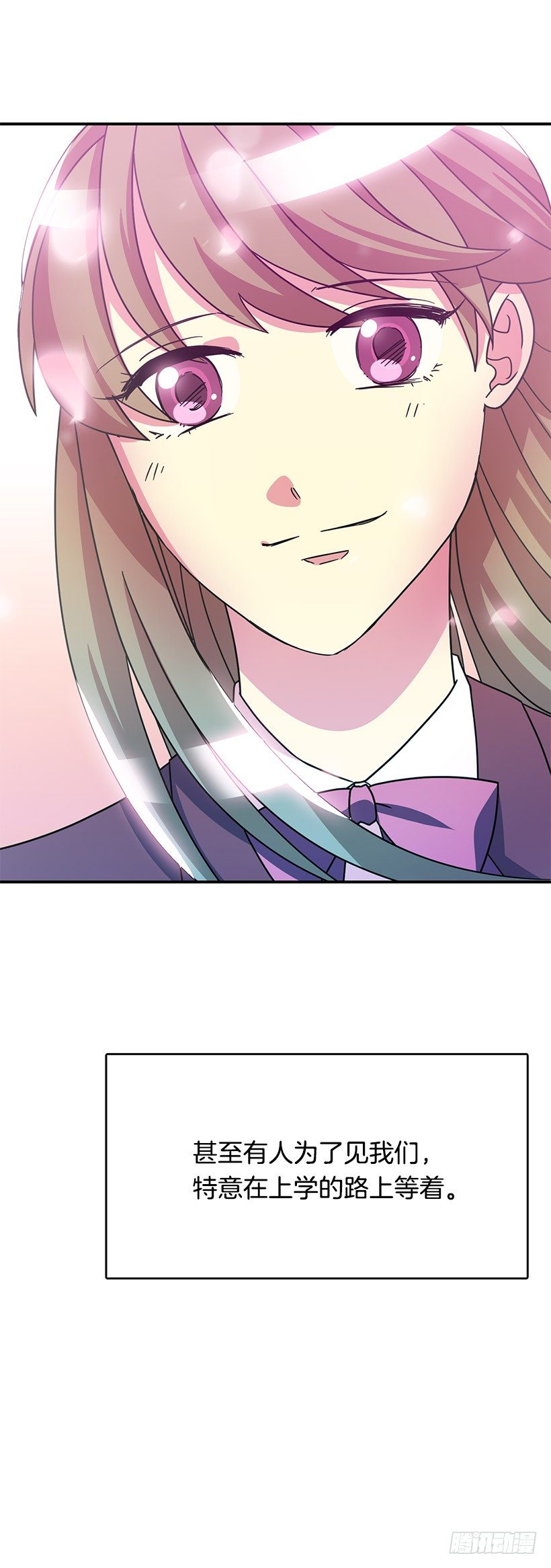 喜欢的人(1/2)-第1话