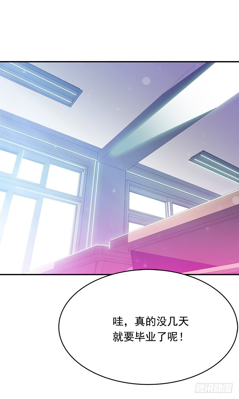 喜欢的人(1/2)-第1话