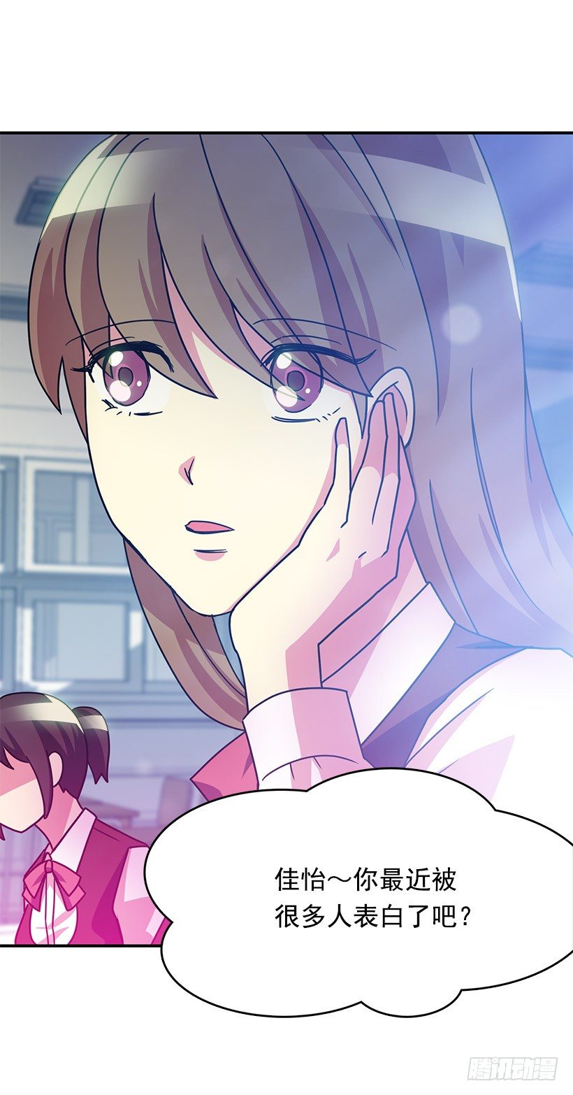 喜欢的人(1/2)-第1话