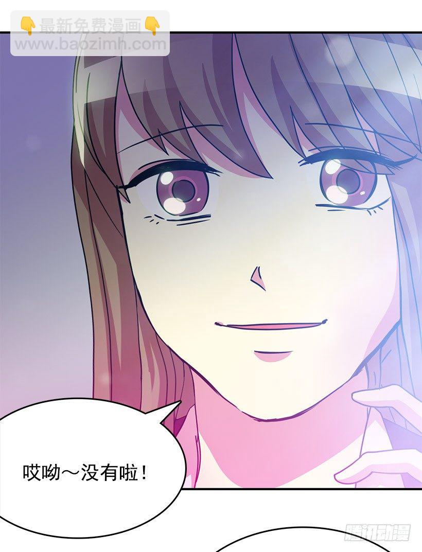 喜欢的人(1/2)-第1话