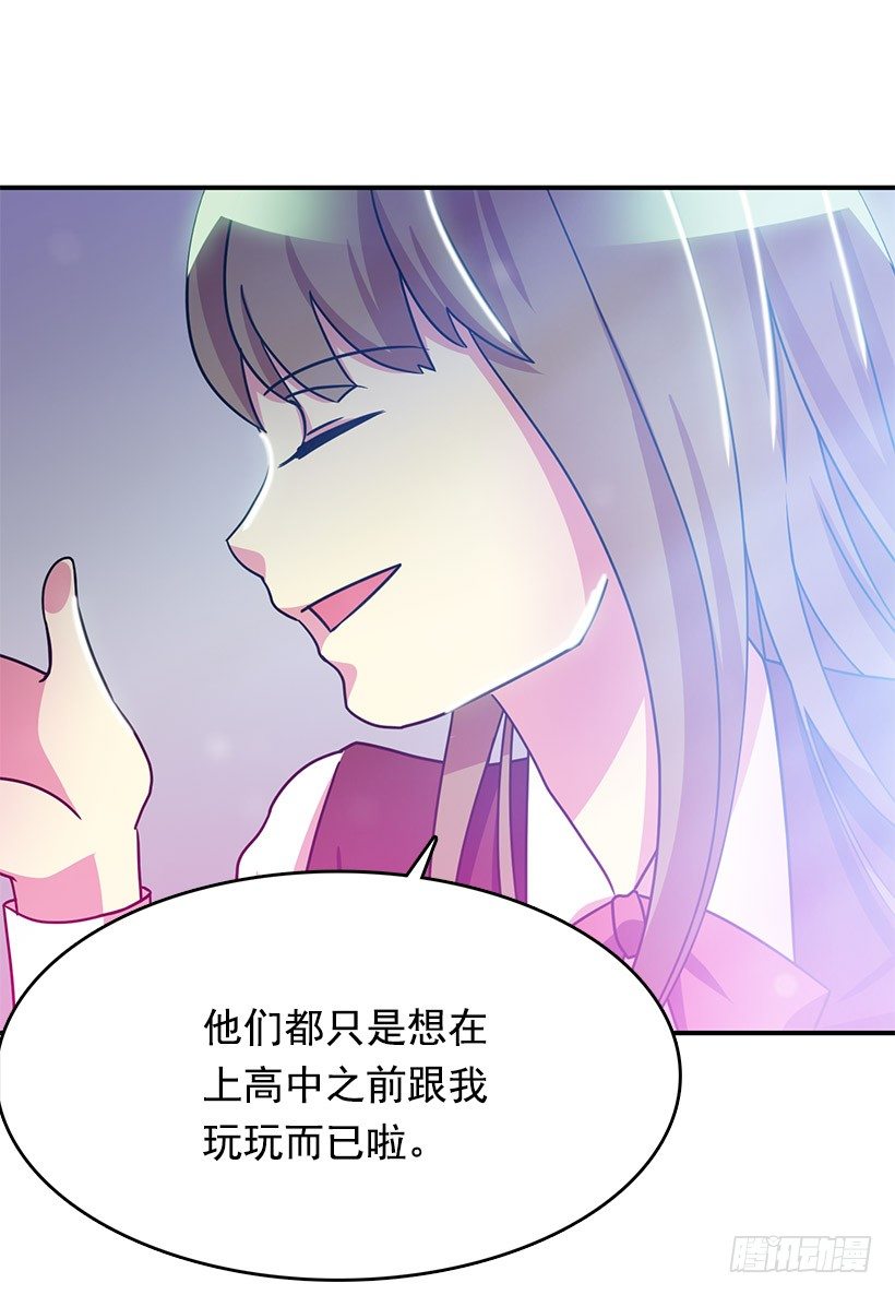 喜欢的人(1/2)-第1话