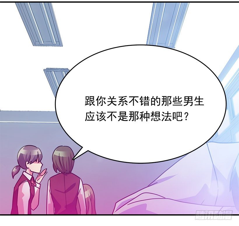 喜欢的人(1/2)-第1话