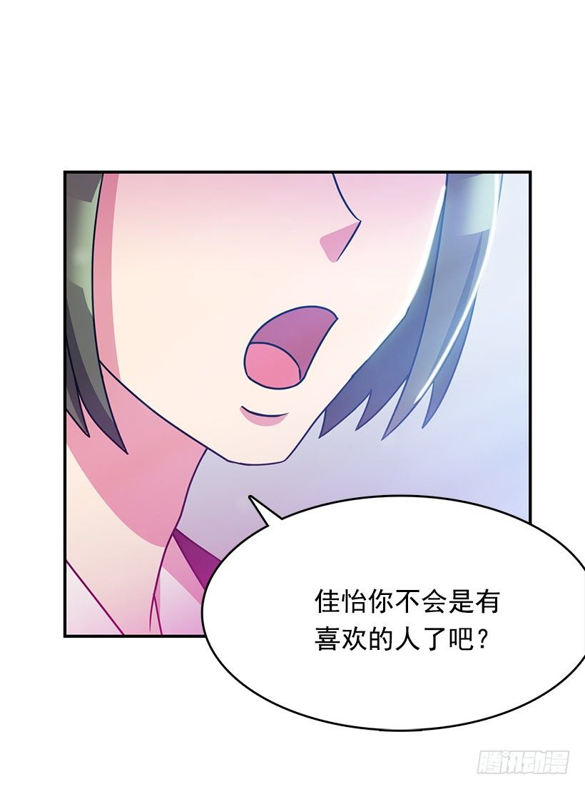 喜欢的人(1/2)-第1话