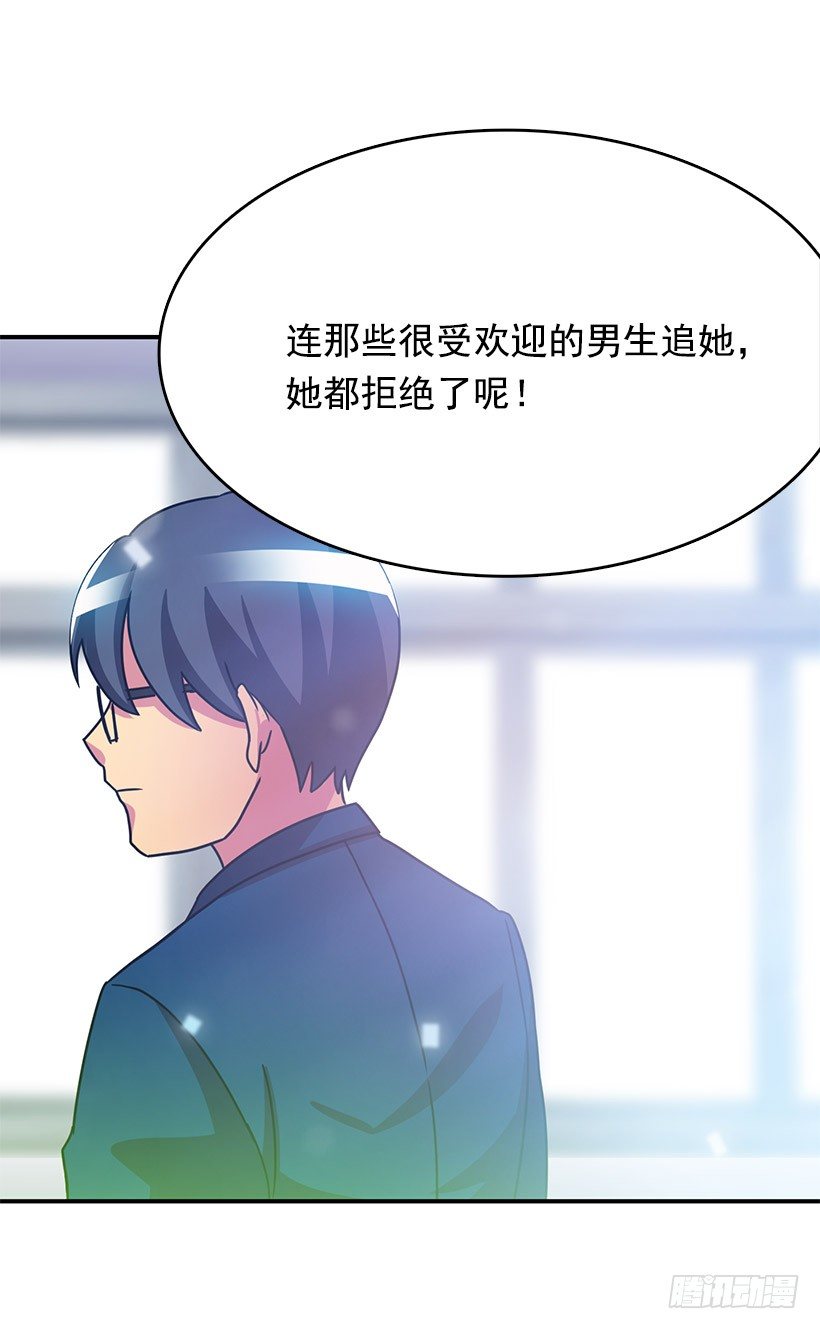 喜欢的人(1/2)-第1话