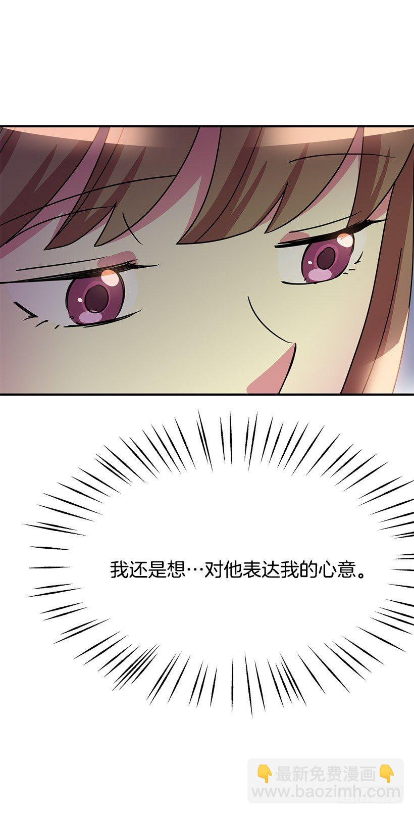 喜欢的人(1/2)-第1话