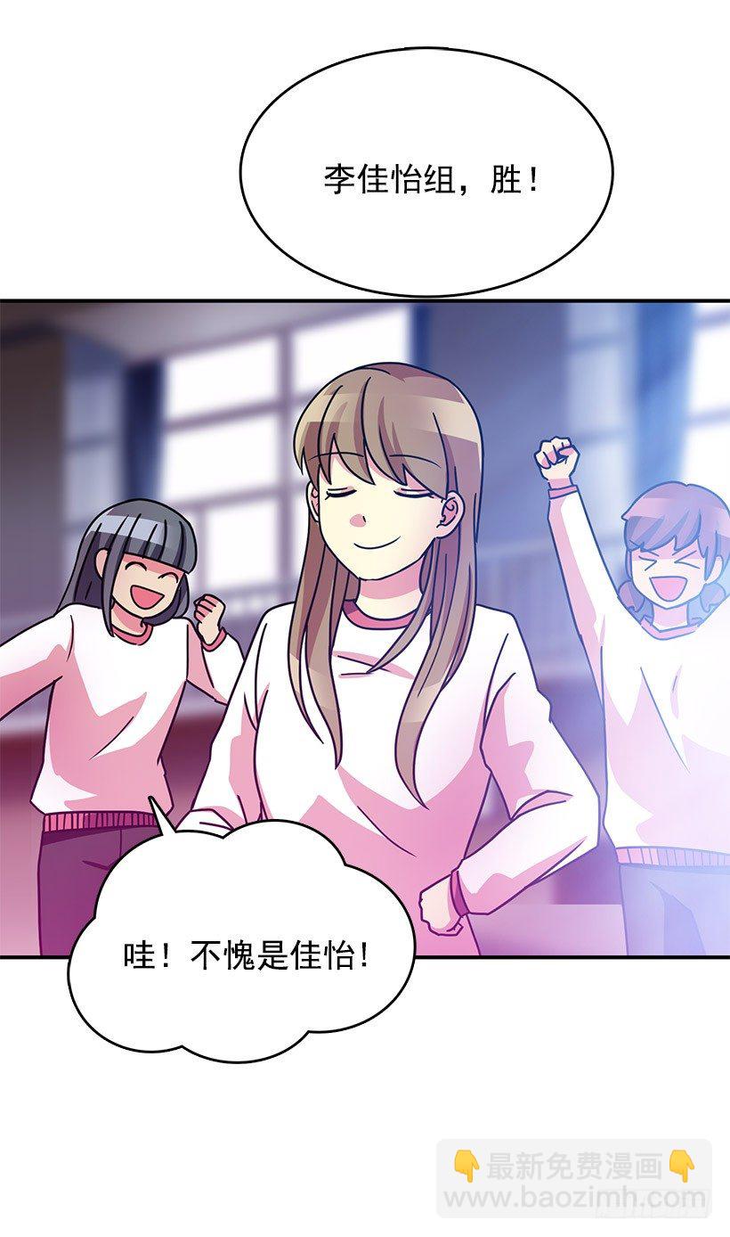 喜欢的人(1/2)-第1话