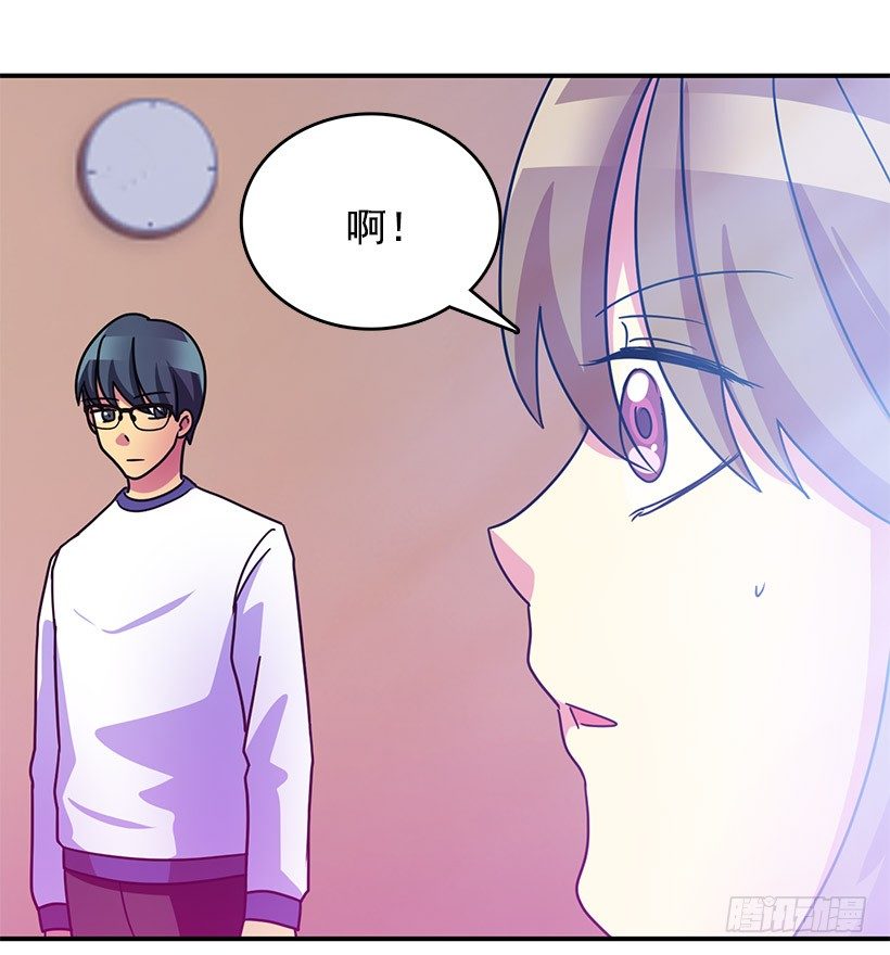 喜欢的人(1/2)-第1话