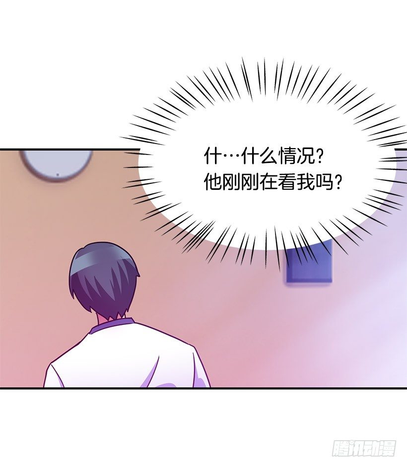 喜欢的人(1/2)-第1话