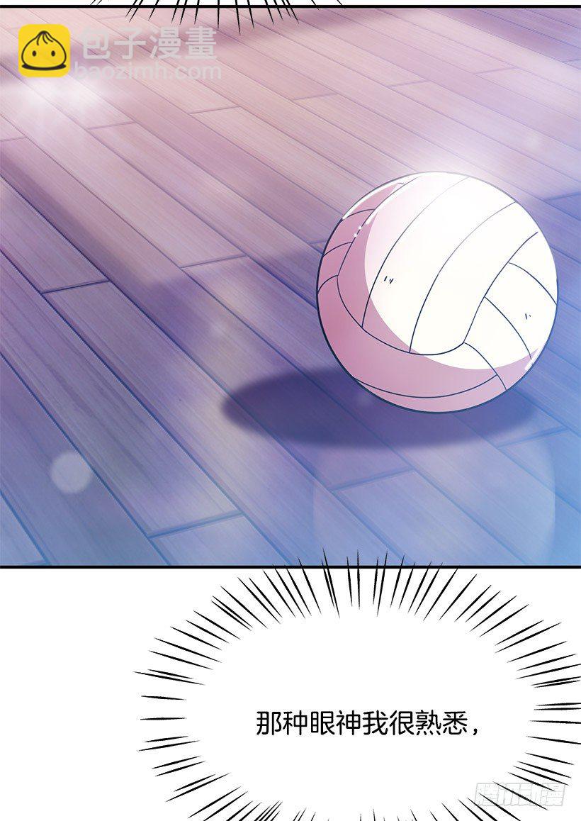 喜欢的人(1/2)-第1话