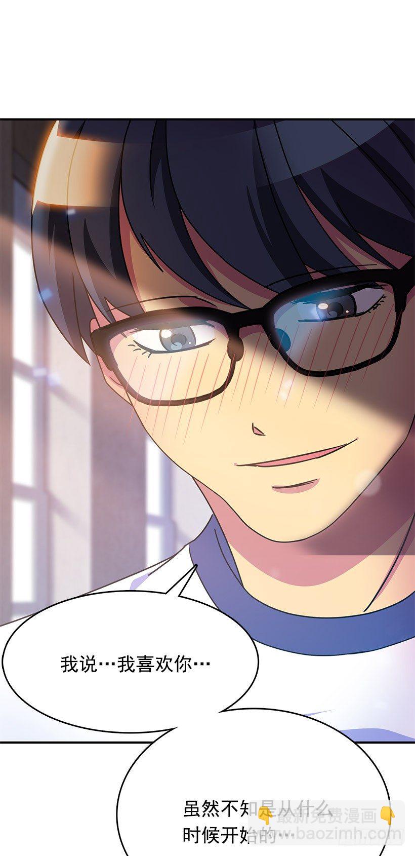 喜欢的人(1/2)-第1话